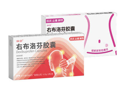 Dexibuprofen capsules